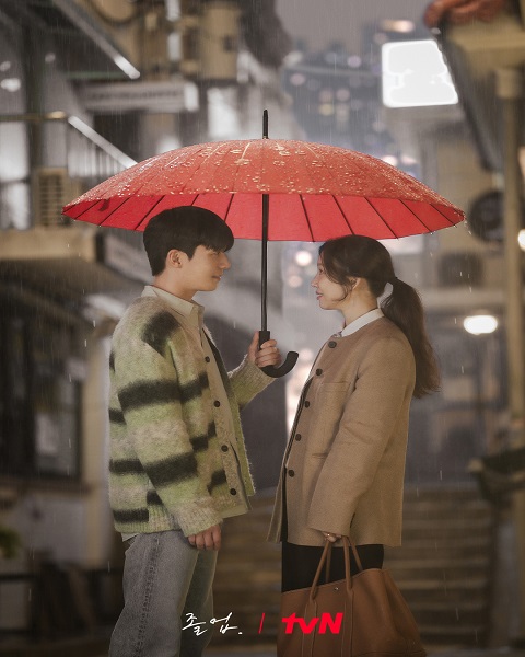 The Midnight Romance in Hagwon (2024) ชั่วโมงรักนอกตำรา ซับไทย จบ
