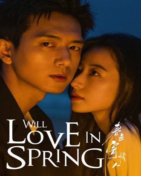 Will Love in Spring (2024) ในวันที่รักผลิบาน ซับไทย (จบ)