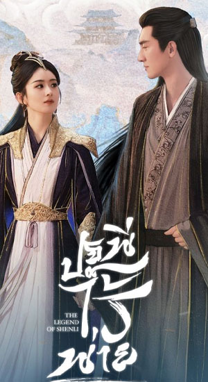 ปฐพีไร้พ่ายพากย์ไทย ดูออนไลน์ฟรี