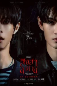 Goddess-Bless-You-From-Death-e1762158031209