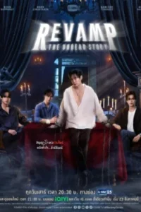 Revamp-The-Undead-Story